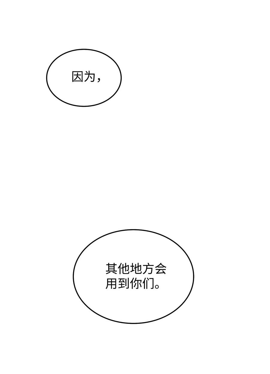 12 不干人事82