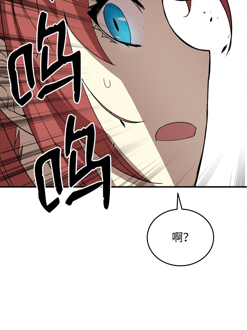 63 英雄登场25