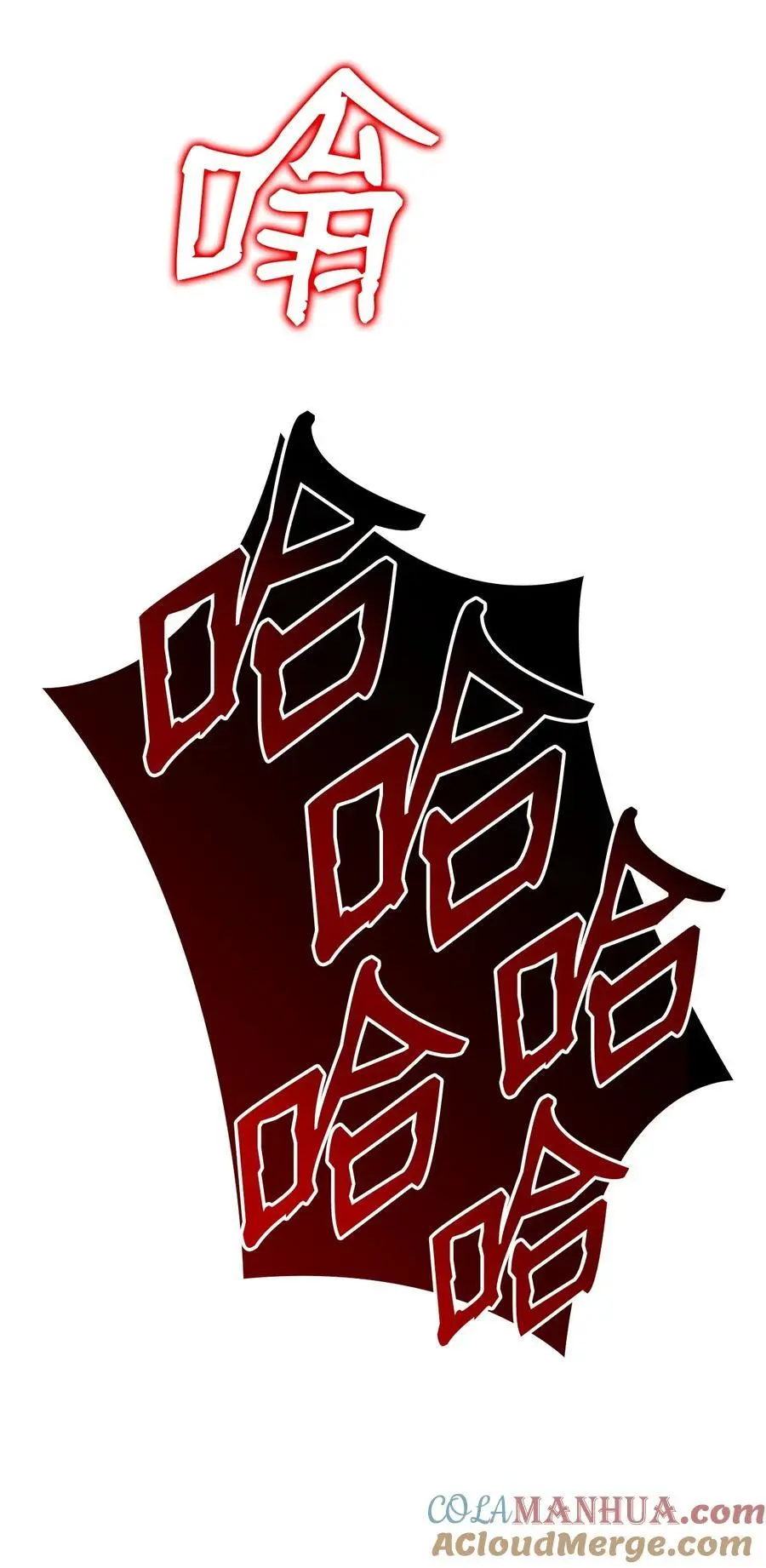 151 最终BOSS60