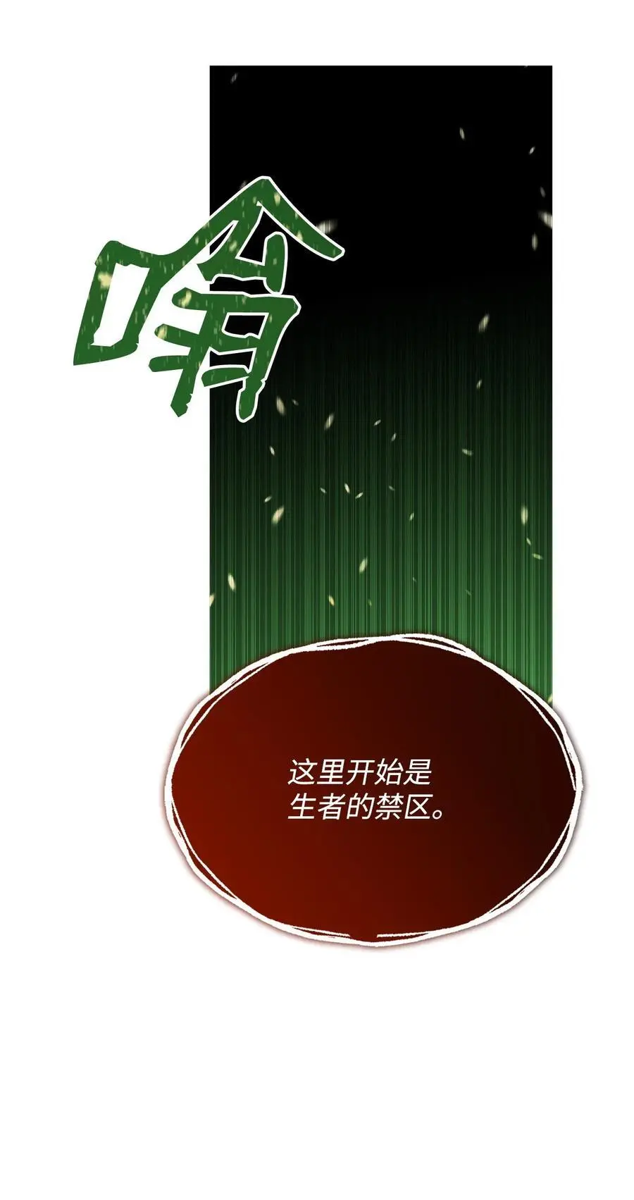 151 最终BOSS50