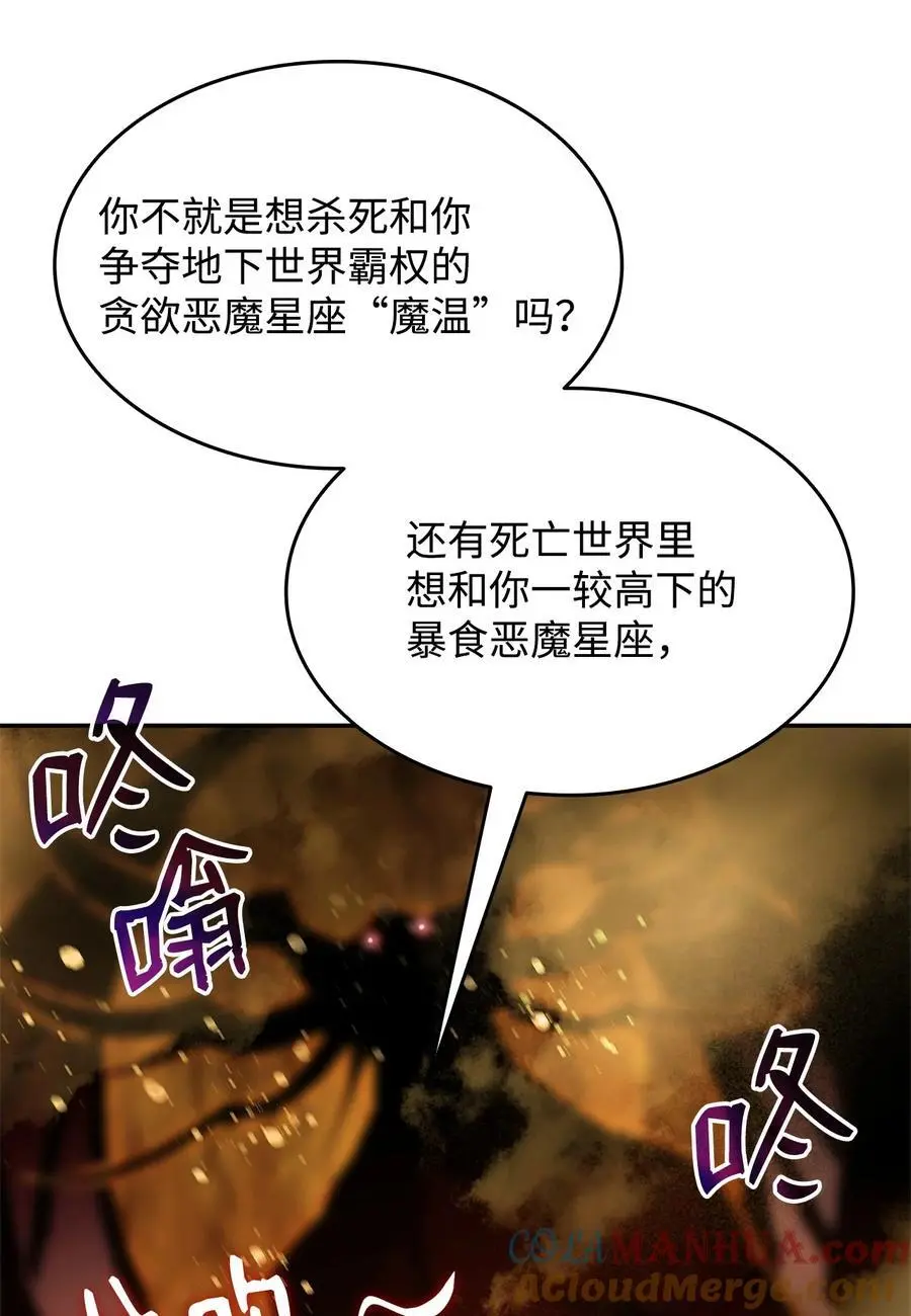 152 恼羞成怒48