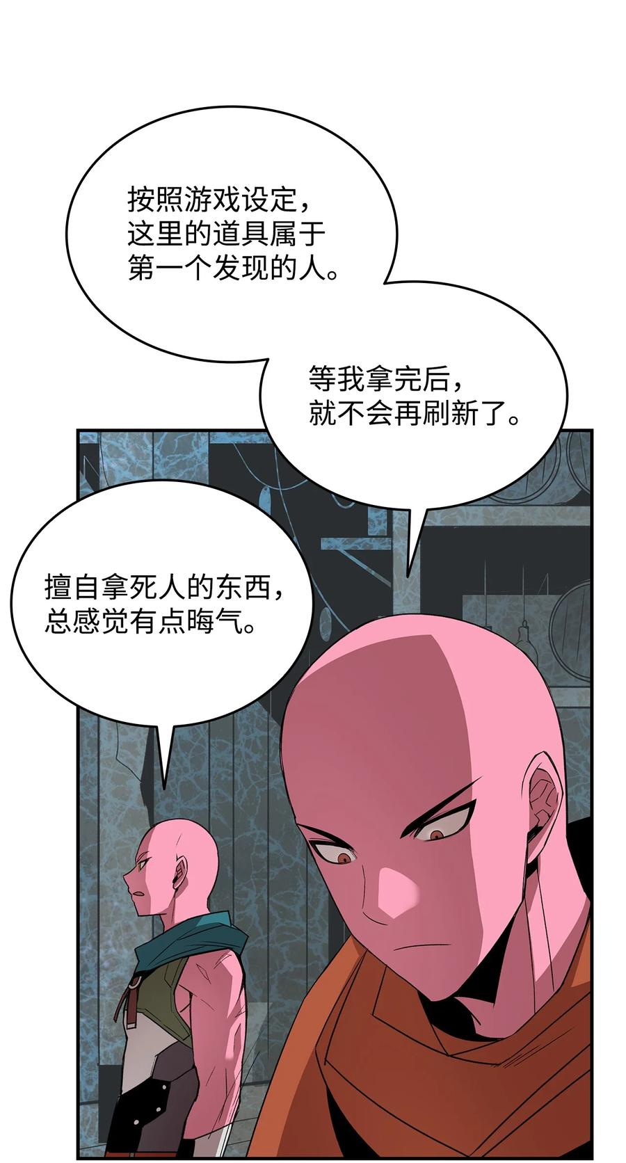 58 隐藏任务25