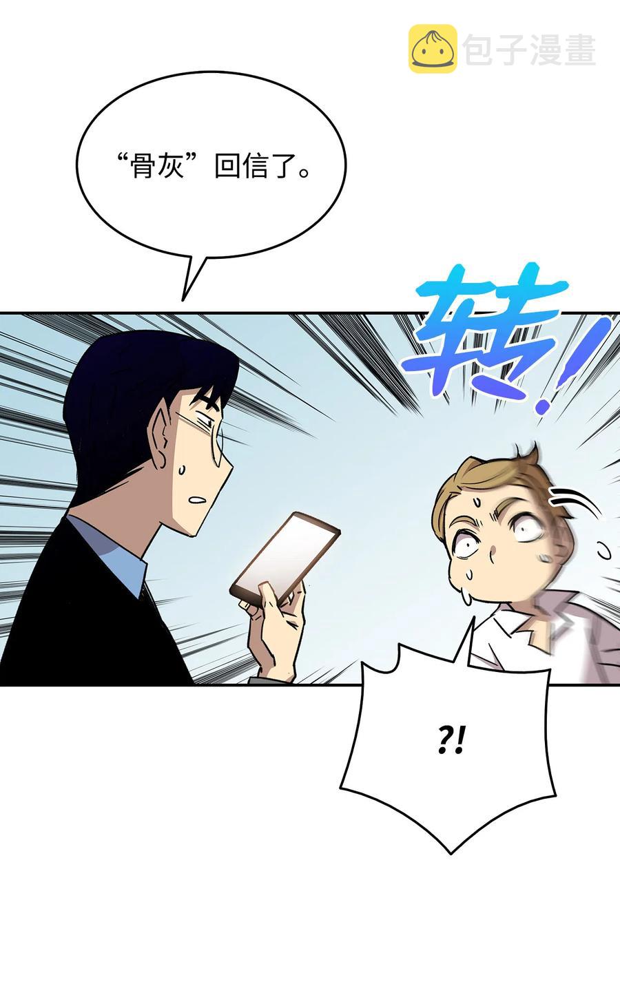 10 隐藏任务38