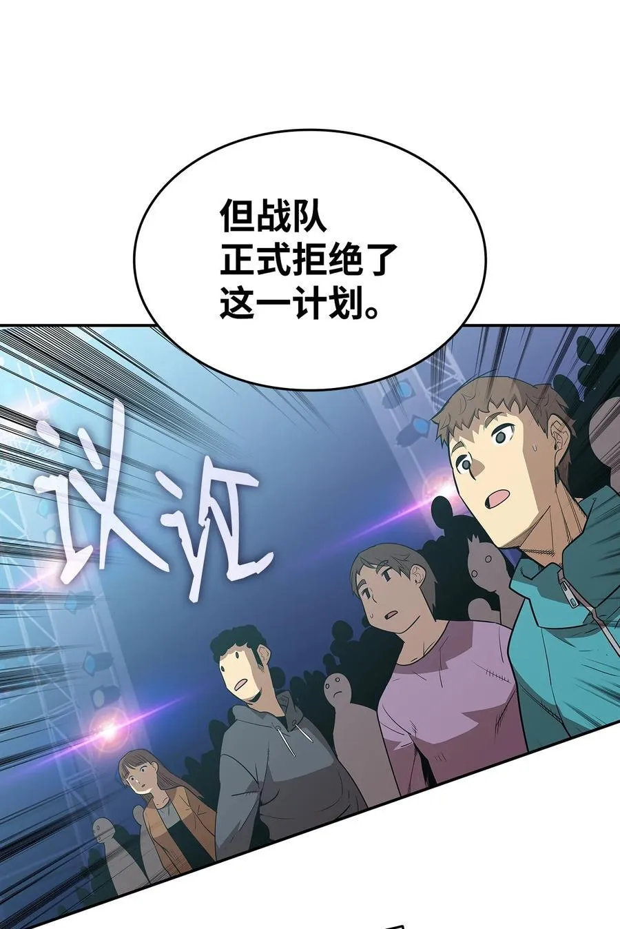 168 原版马东王8