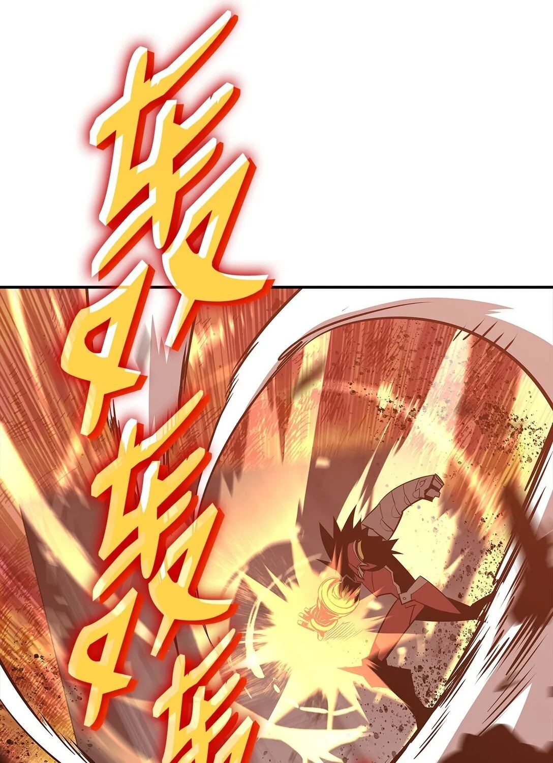 182 新武器69