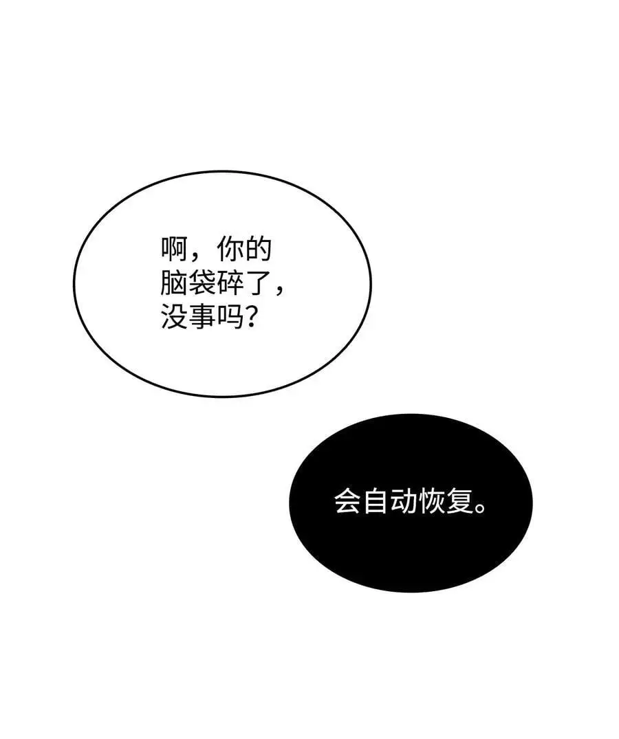 151 最终BOSS43