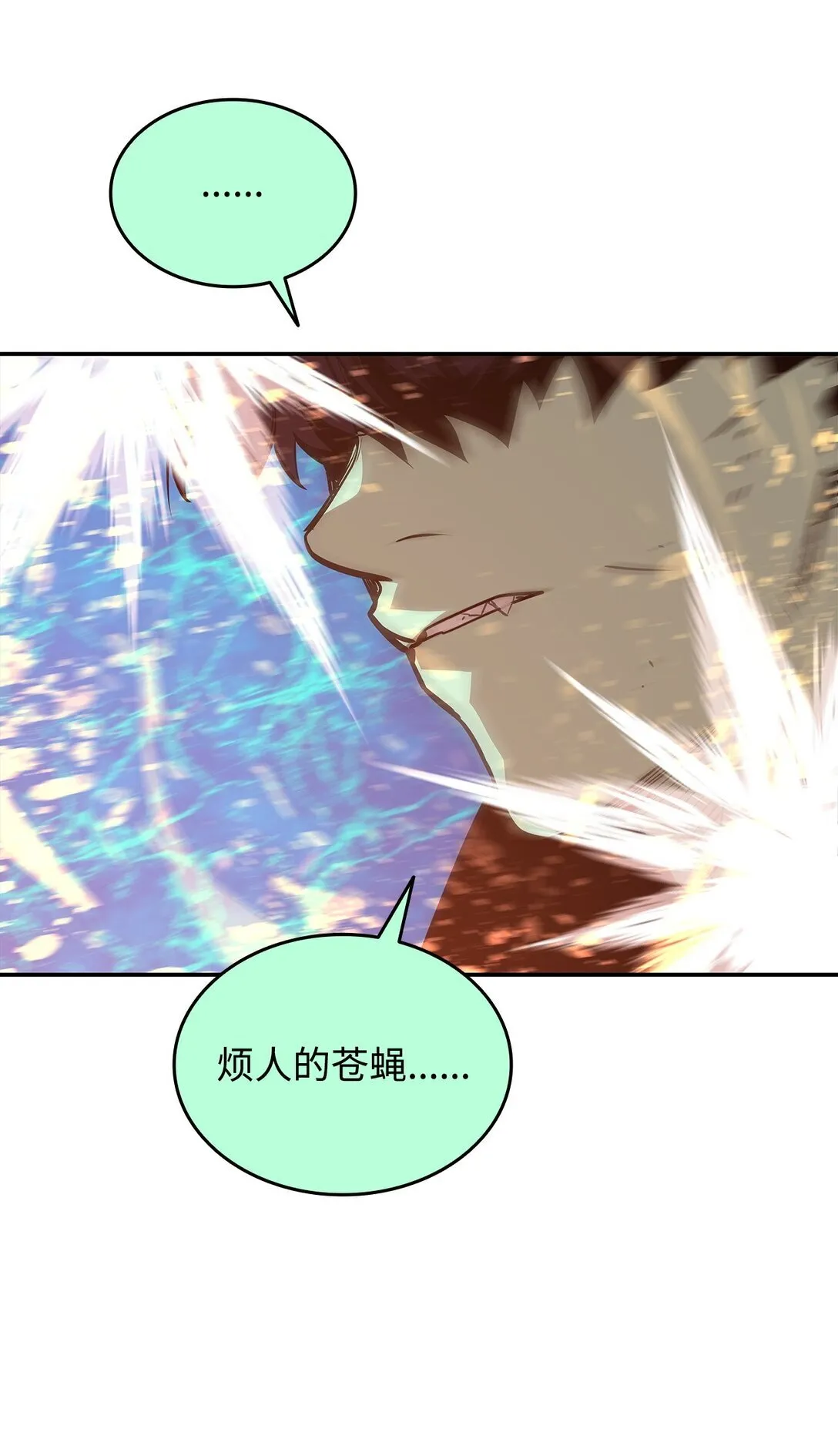 174 近战差距69