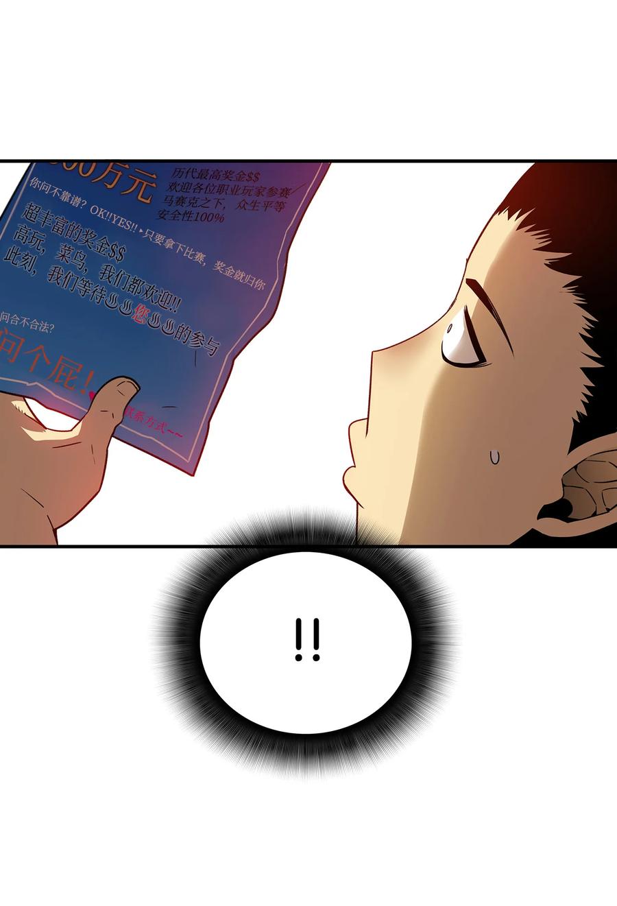 27 拳皇8