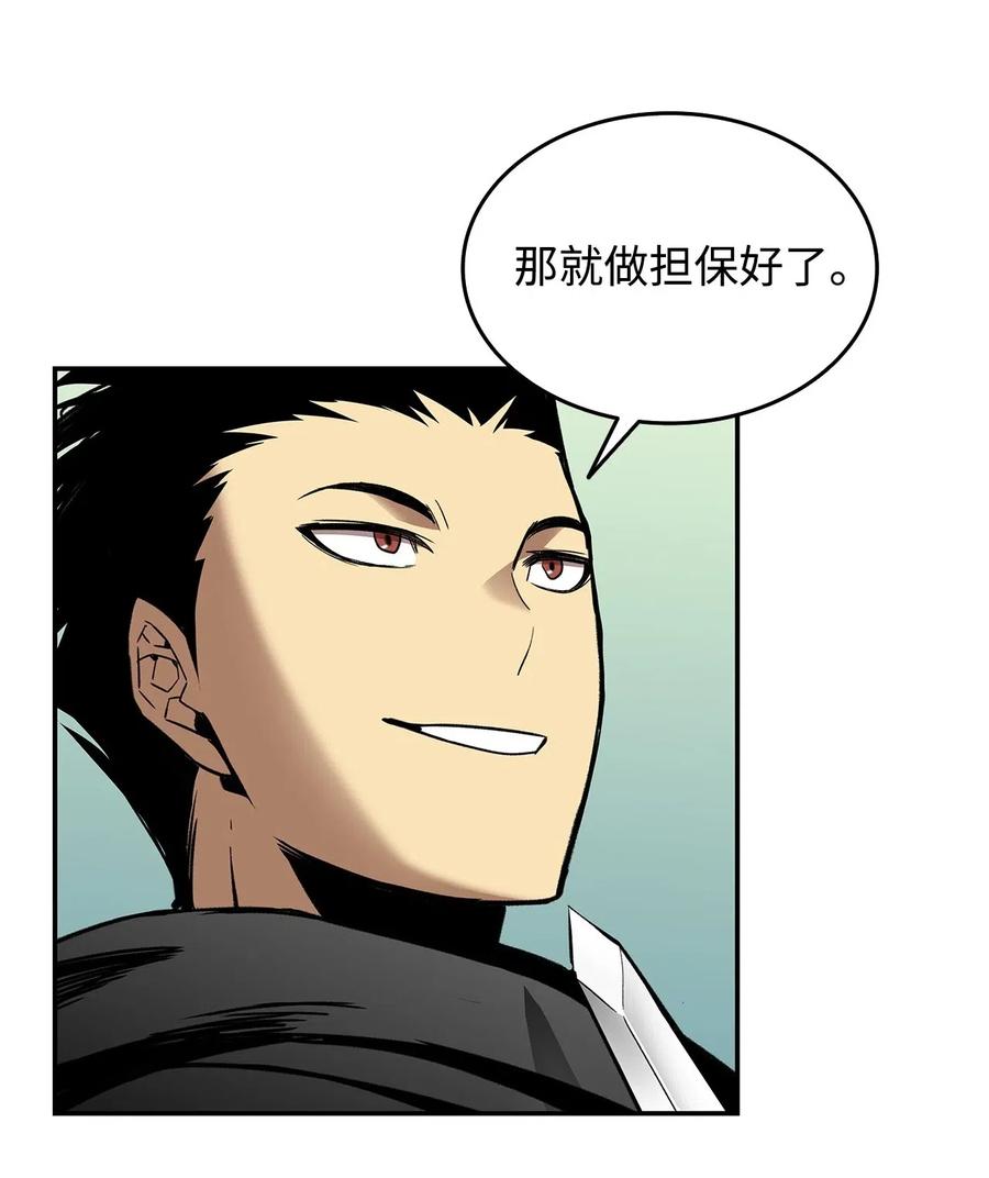 13 哭泣的嘉拉迪雅16