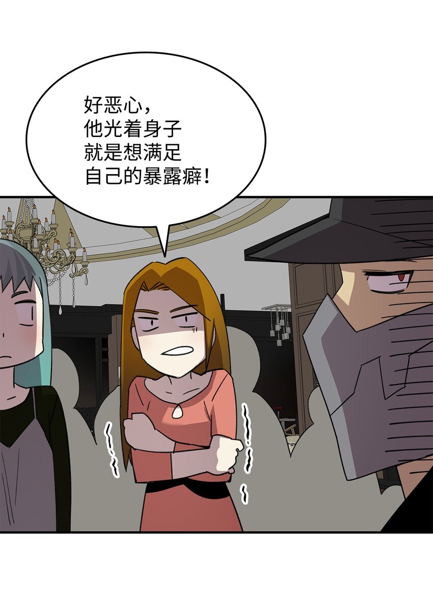 75 粉丝见面会35