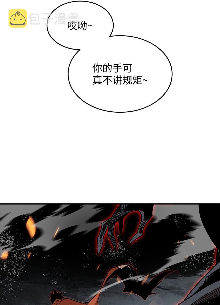 109 击退衰神40