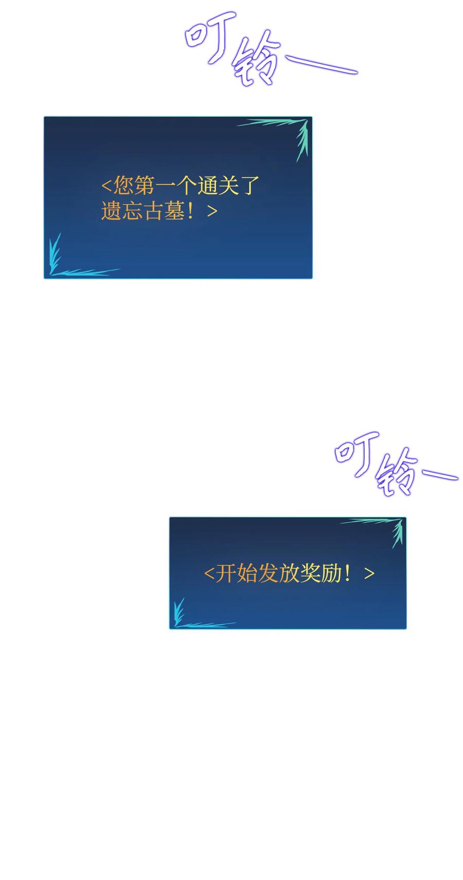 9 出口恶气73
