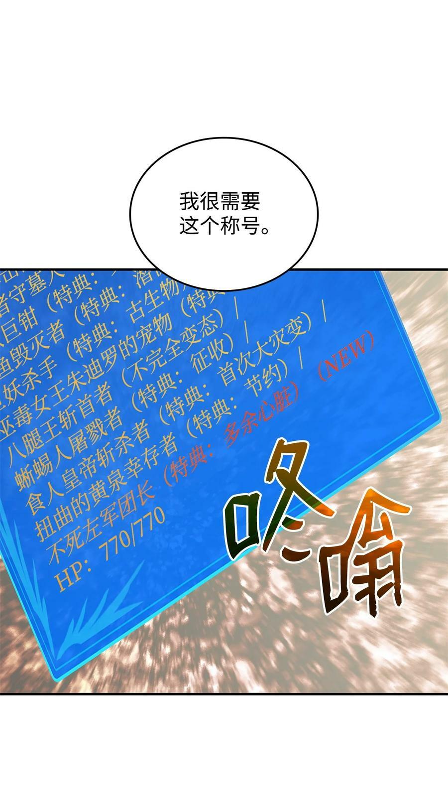 137 奥兹的橄榄枝61