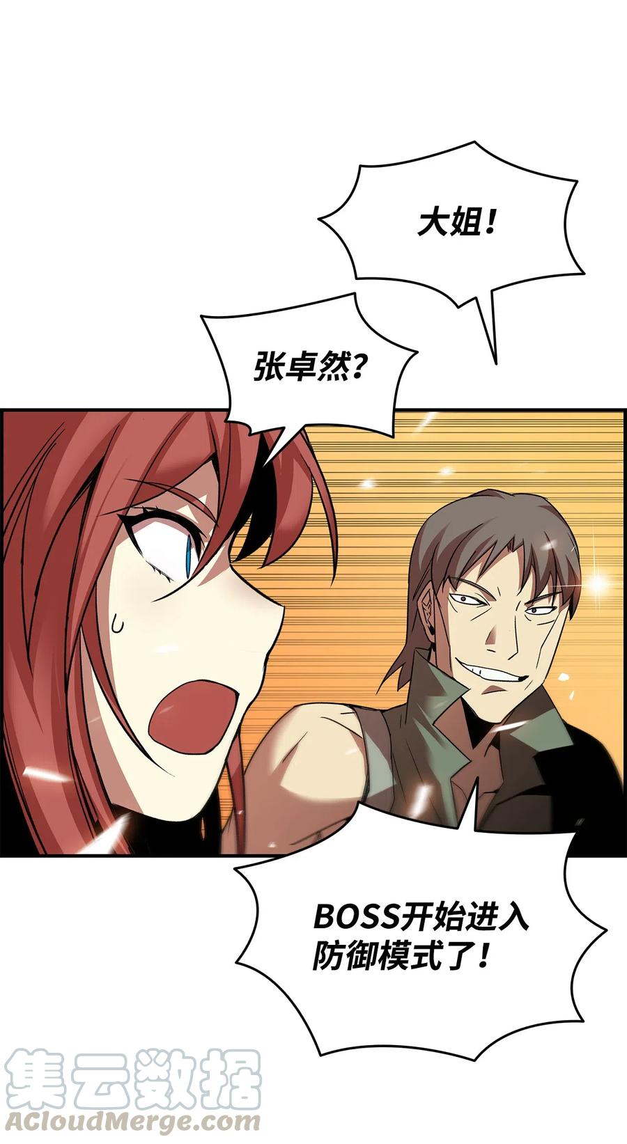 22 胜者为王45