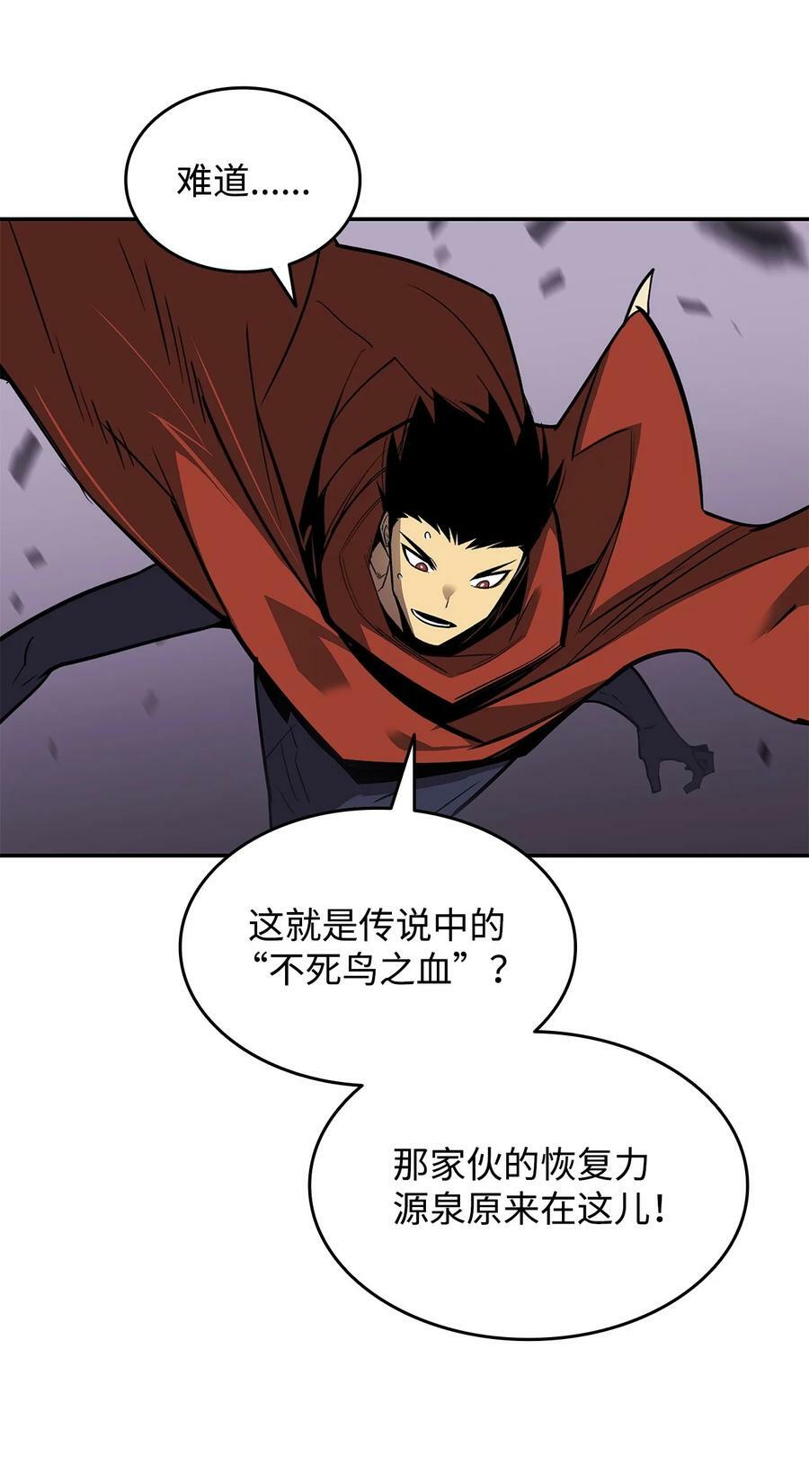 135 奇迹二连8
