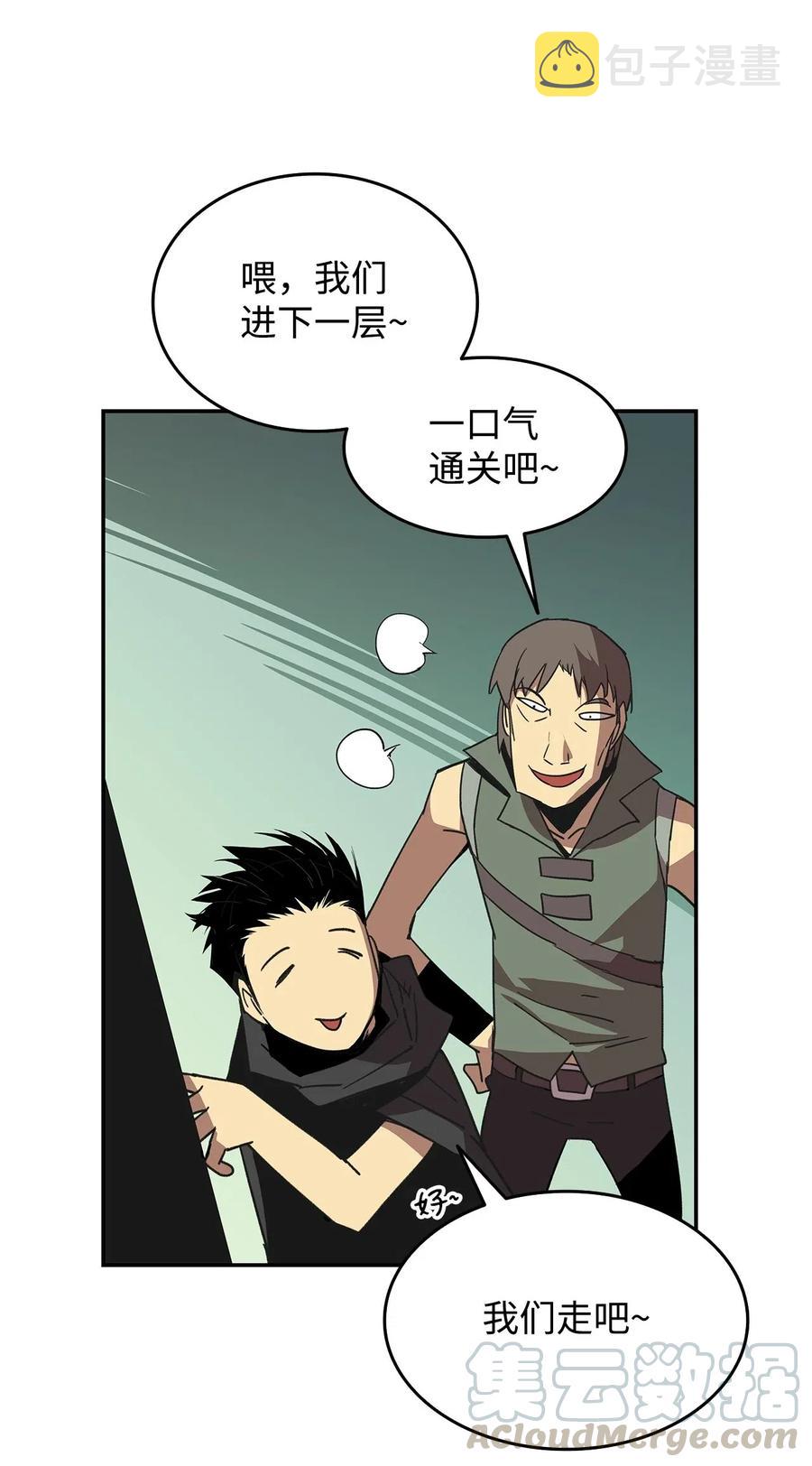 12 不干人事30