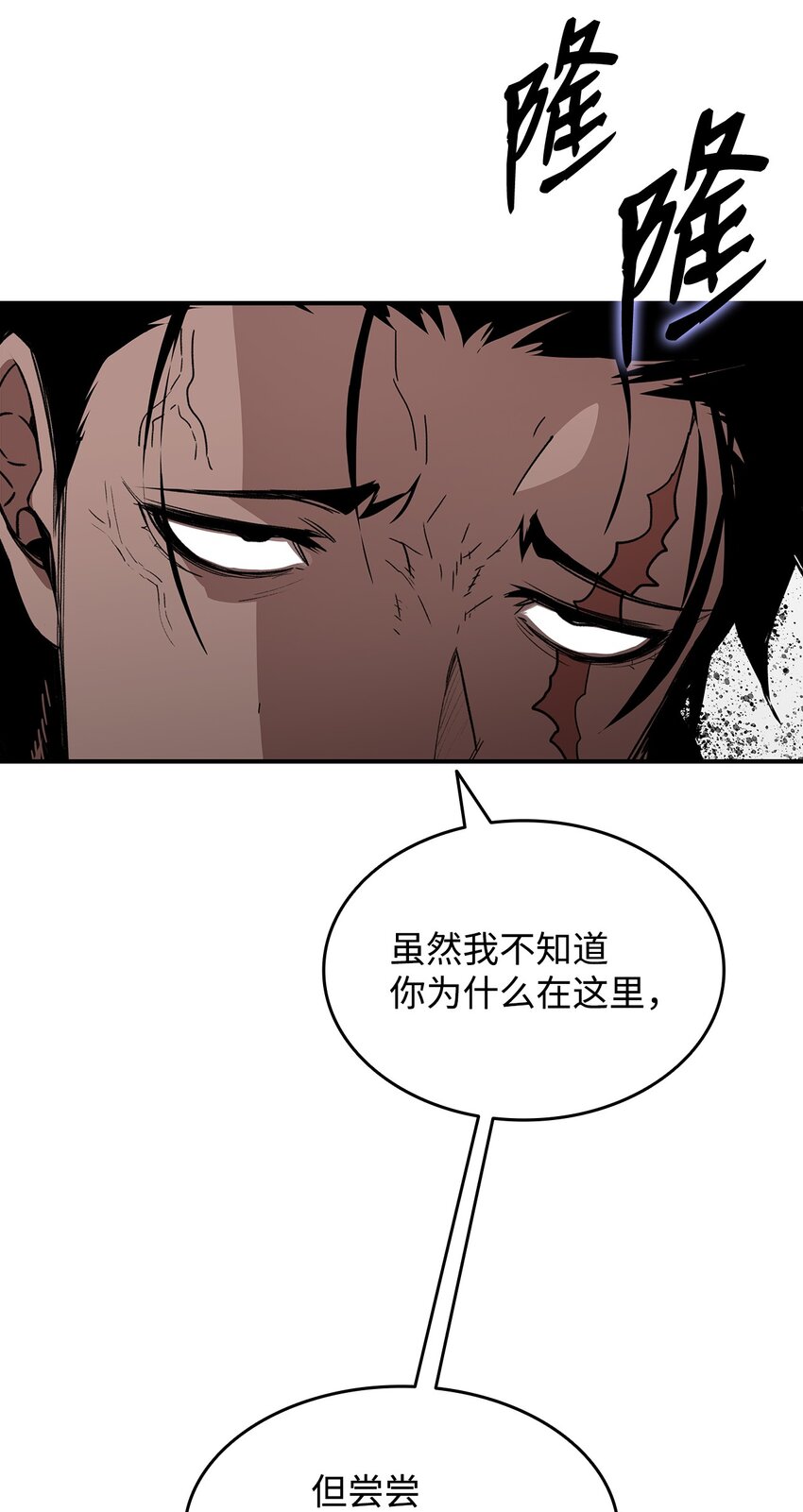 84 老鸟登场74