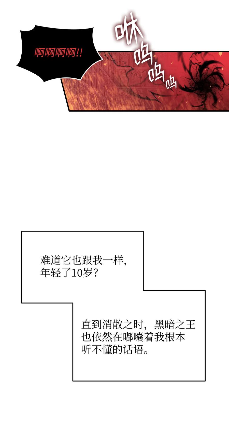 42 所罗门40