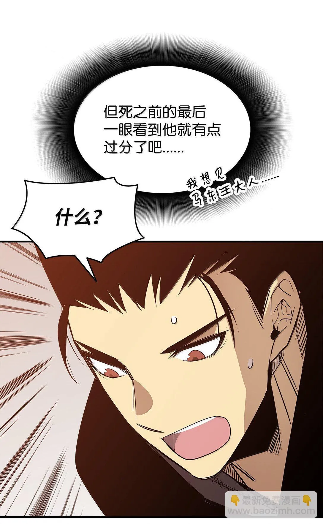 189 窃听装置23