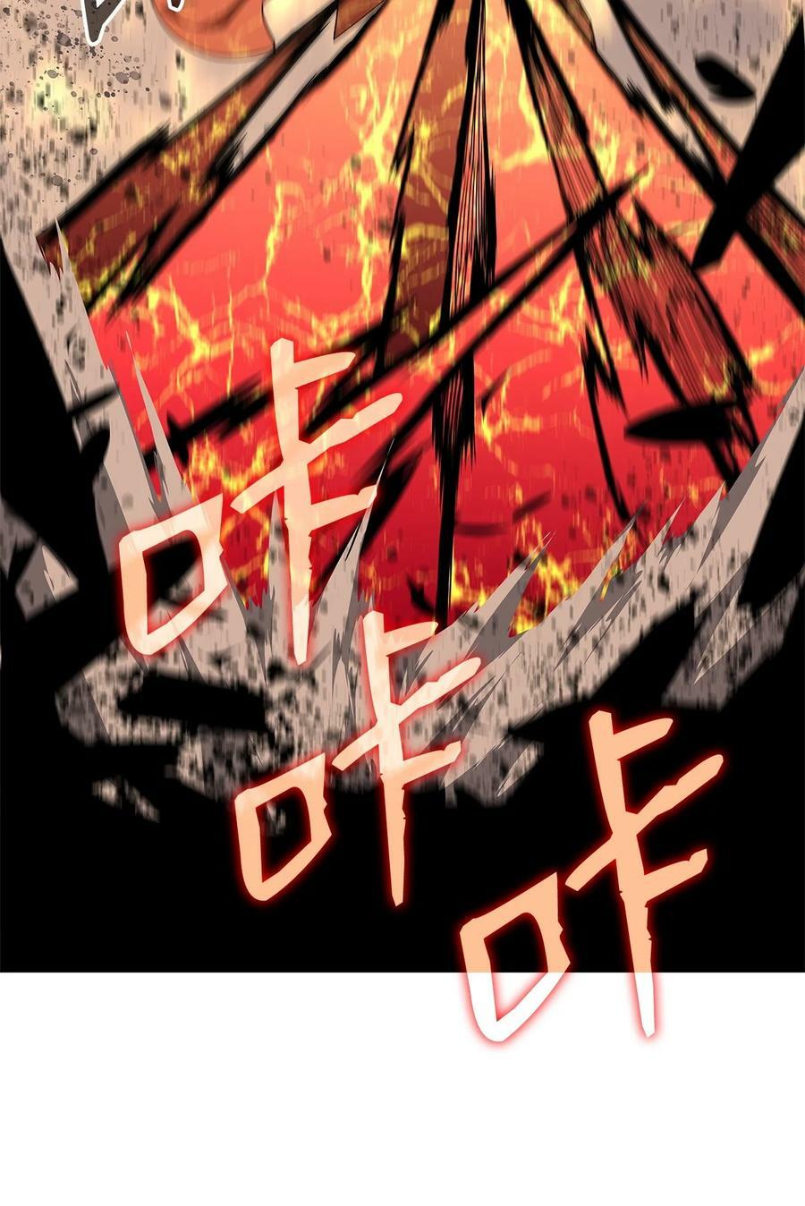 142 濒死状态73