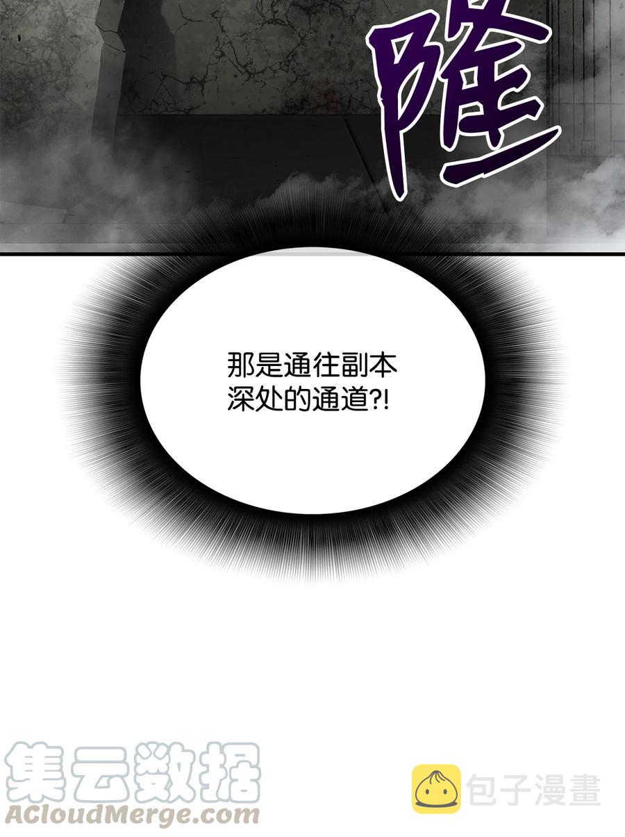 36 秘密通道80