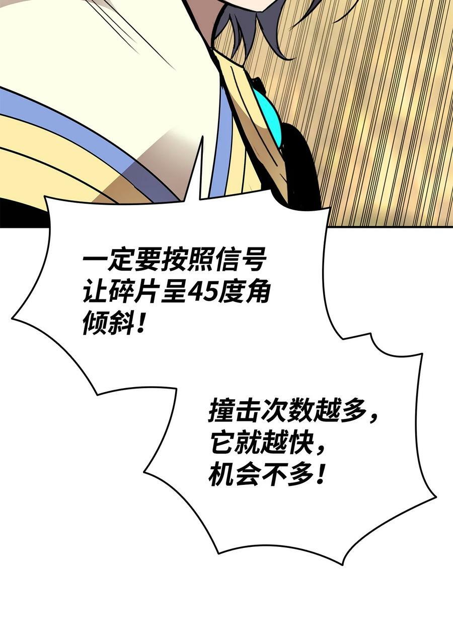 140 各自的心机46
