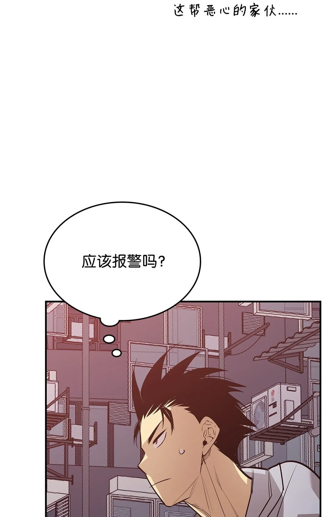 185 霉运连连68