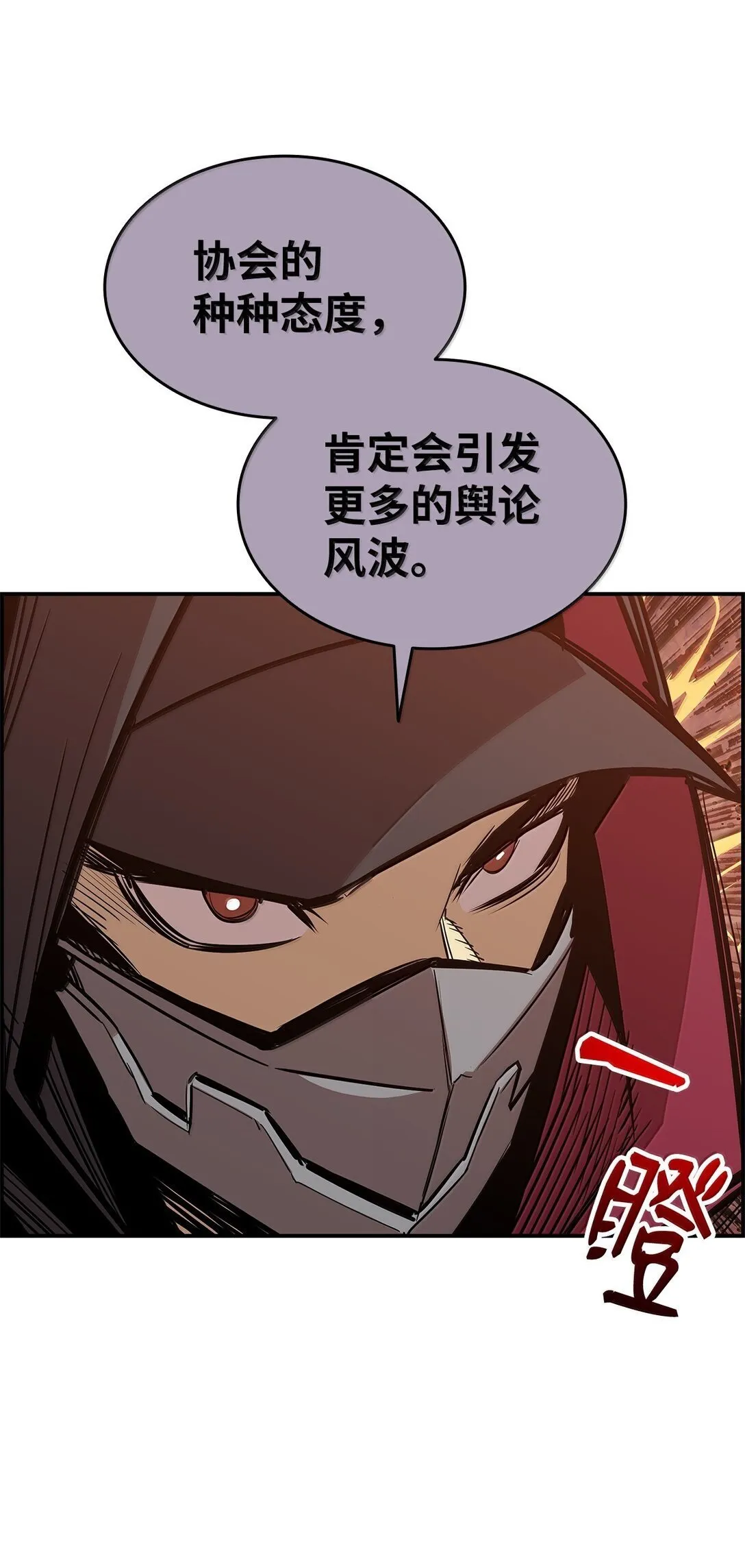 190 舆论泥潭27