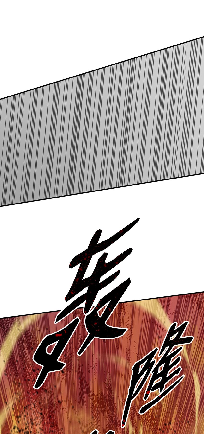 83 风波四起66