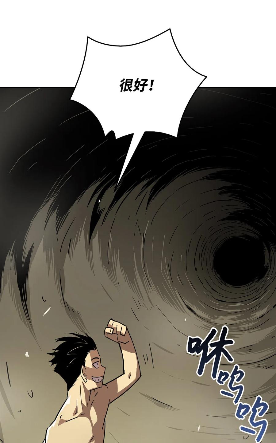 7 渣男渣女69