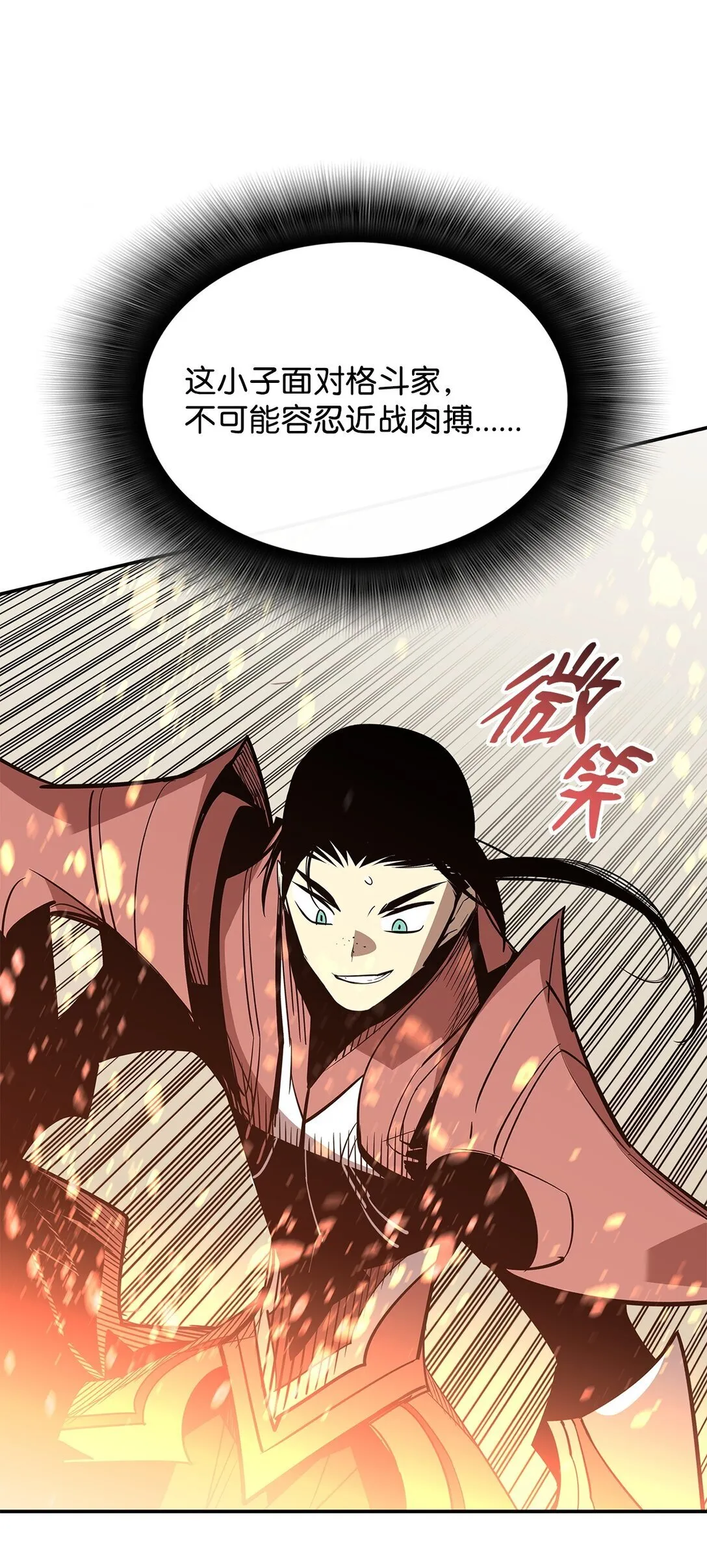 173 细节强者30