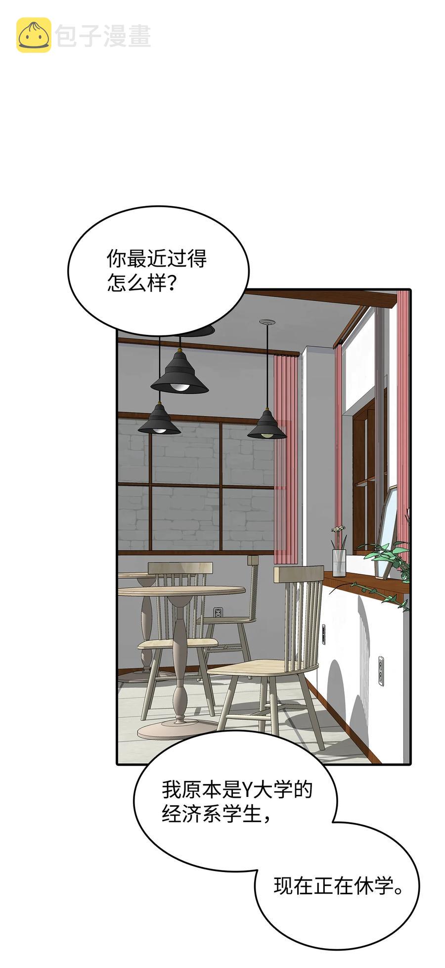 54 合作直播13
