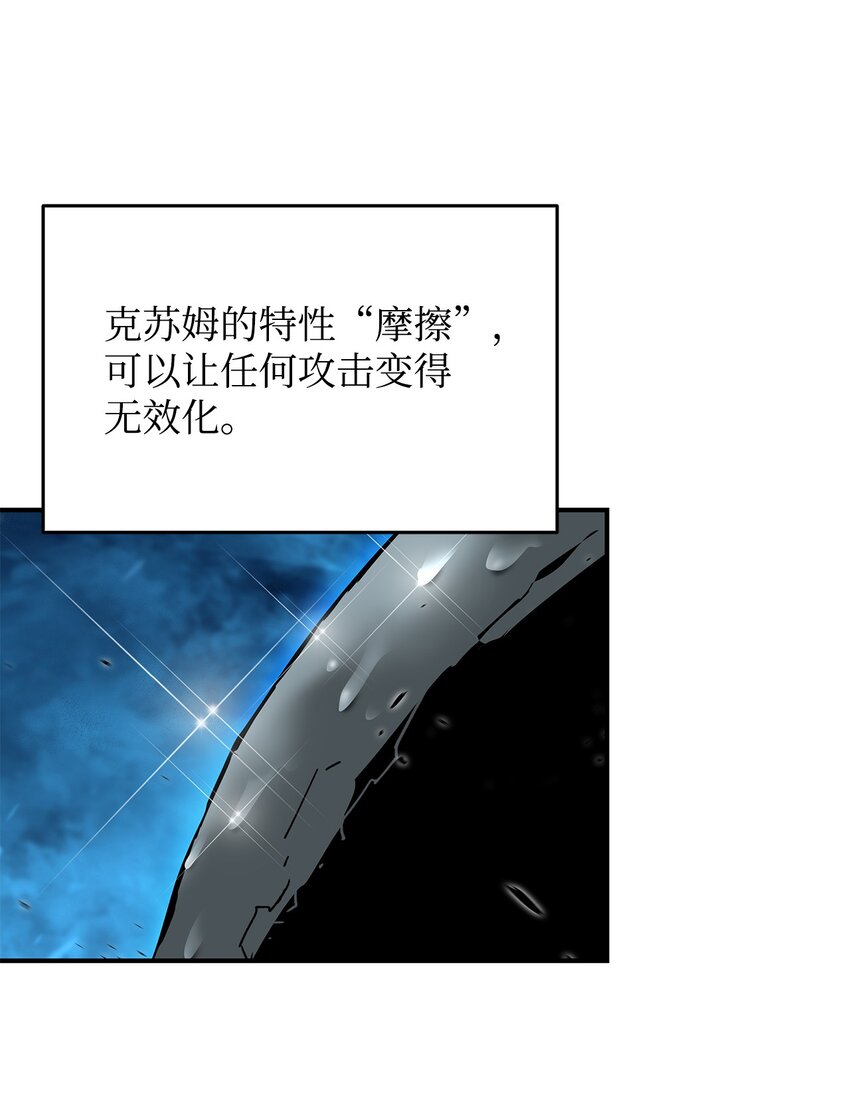 63 英雄登场32