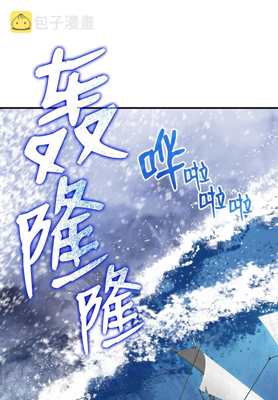 60 恶魔盛宴号72