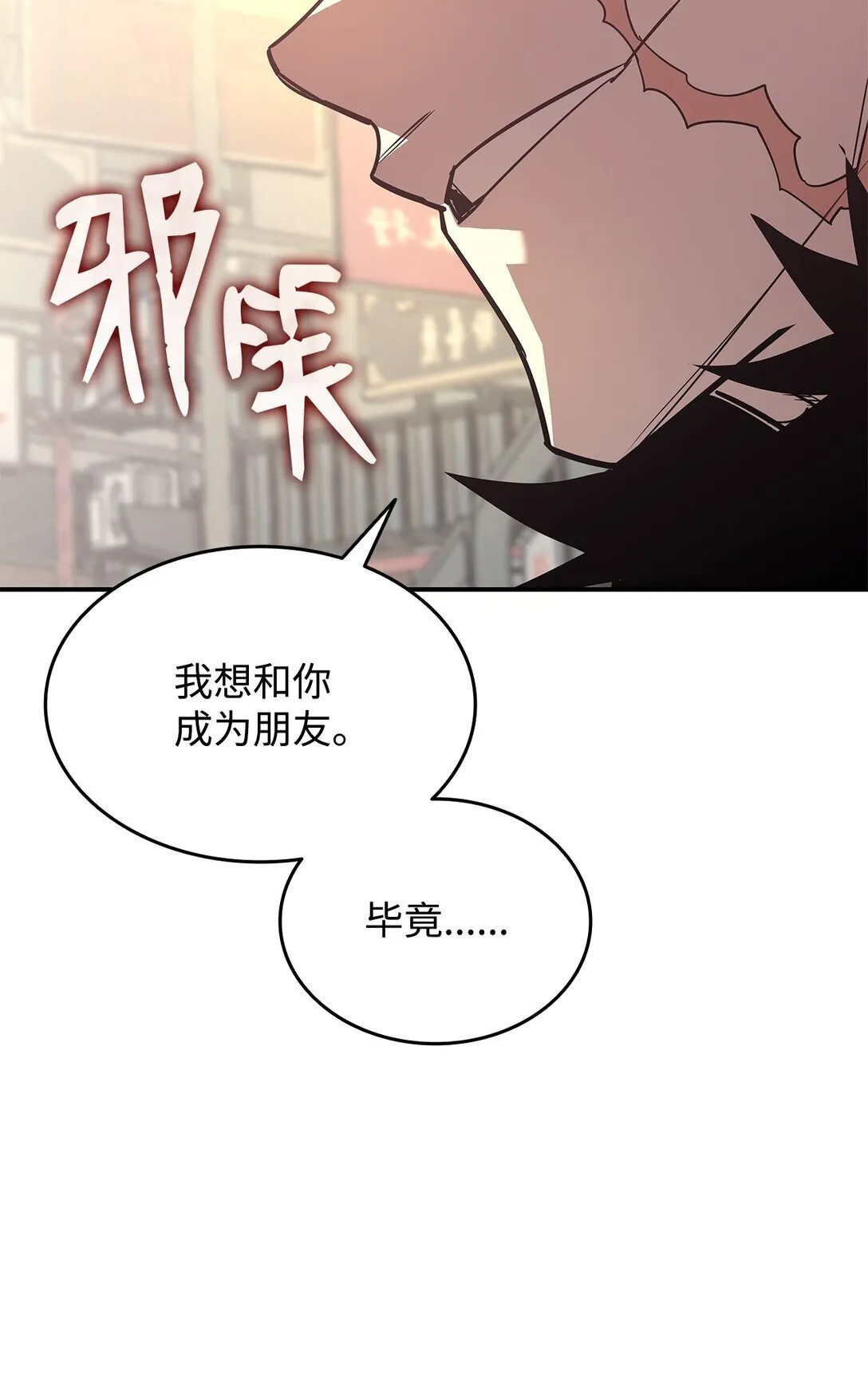 184 放松74