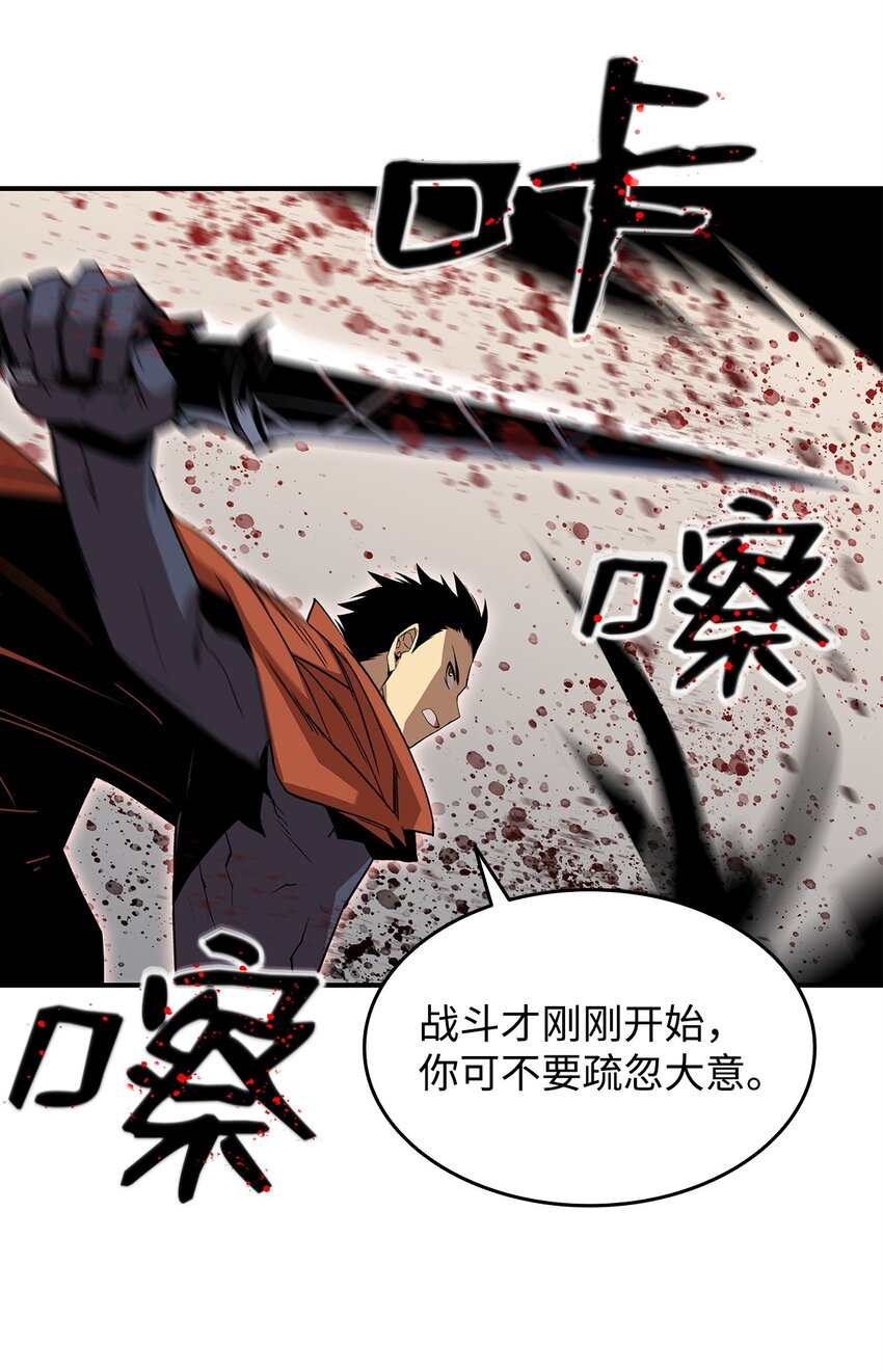 112 必死决心9