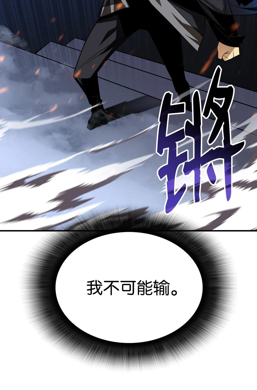 46 黑马30