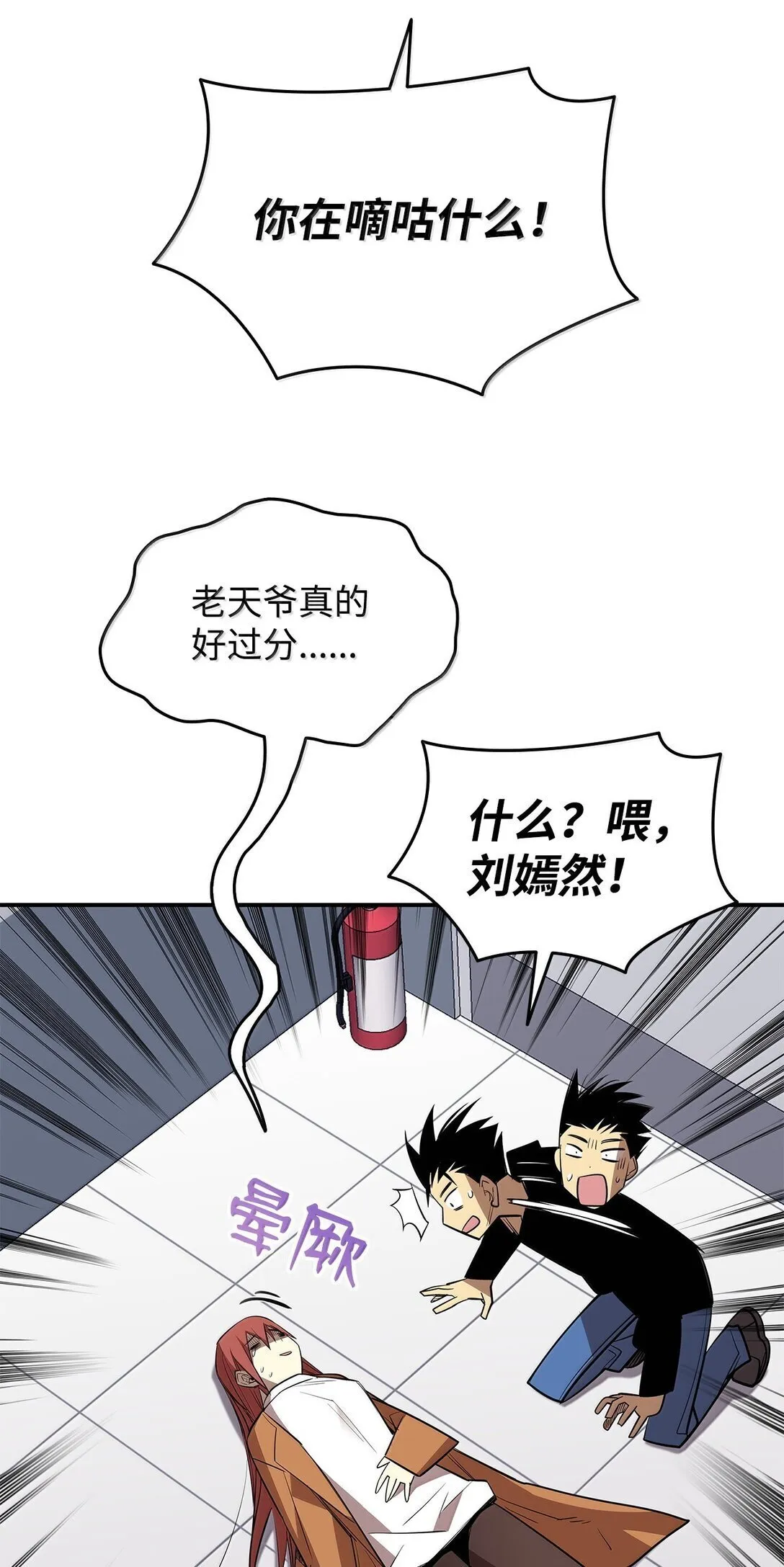 189 窃听装置24