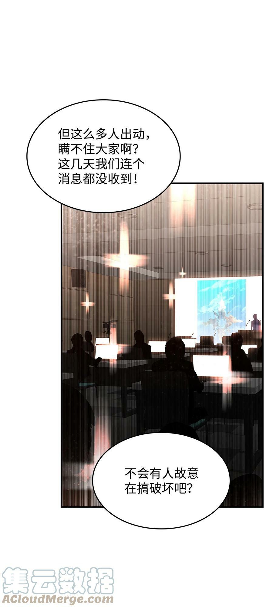 124 共同进退18