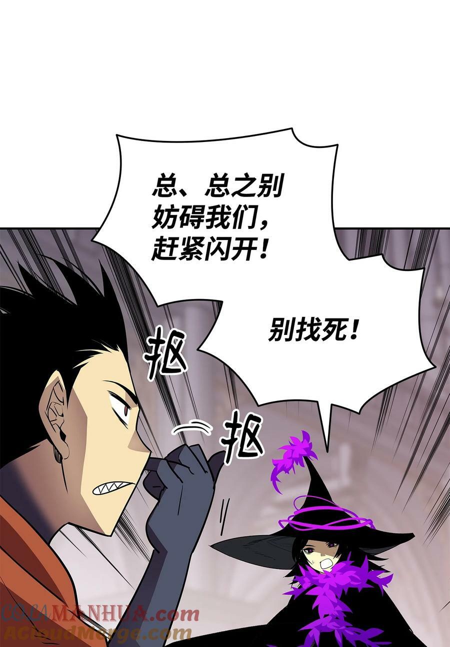 138 奇葩小队80