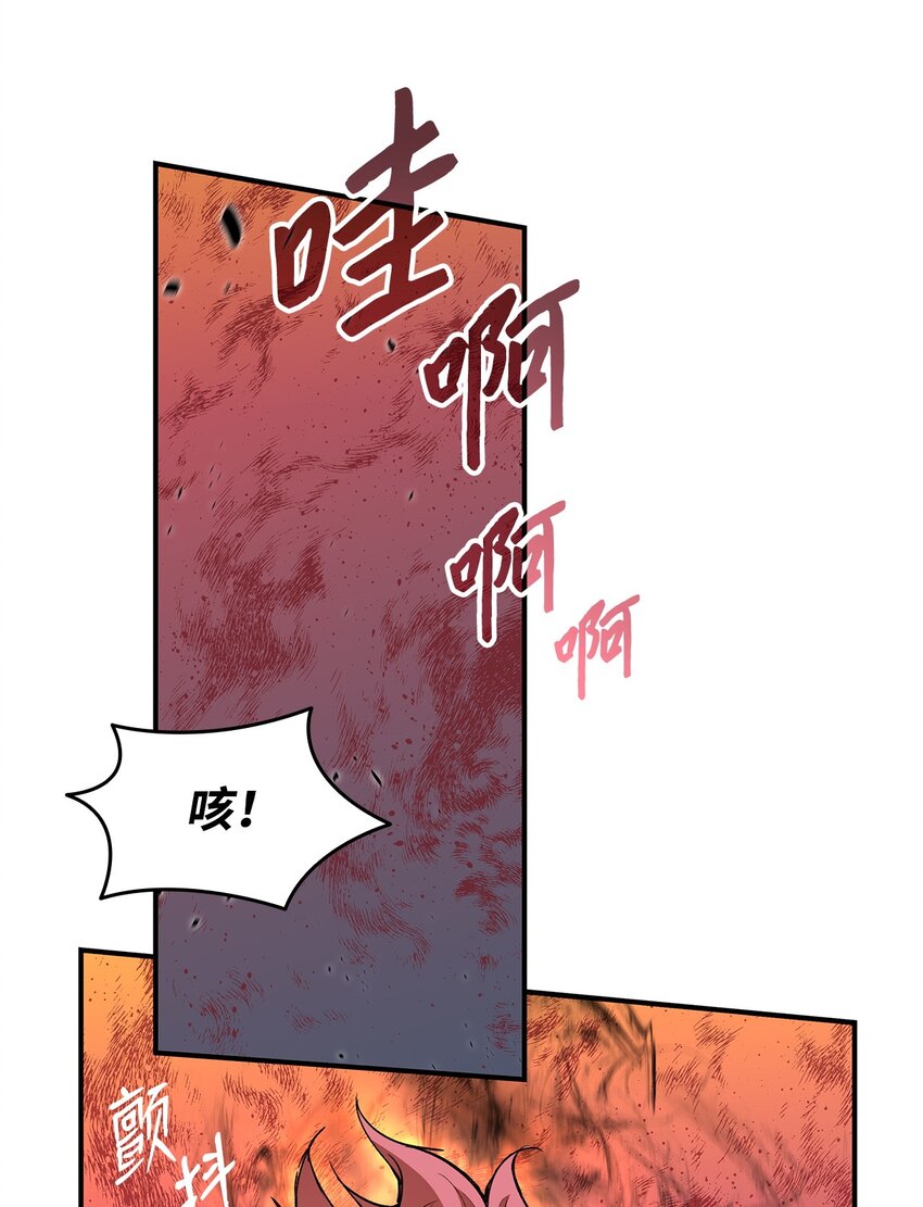 79 8分钟79