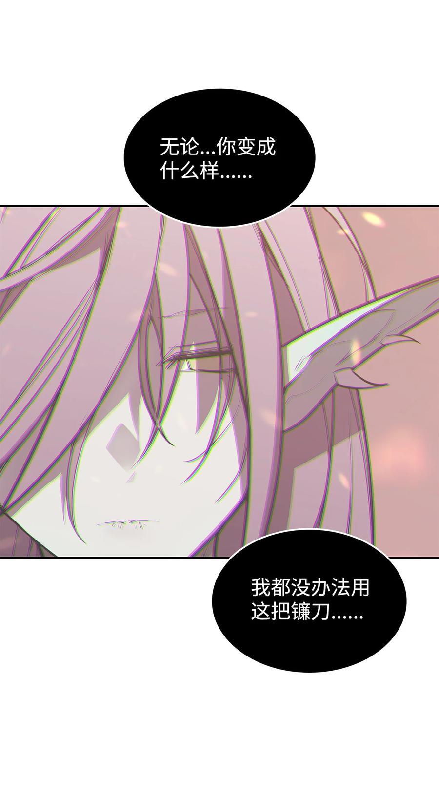 150 扑朔迷离41