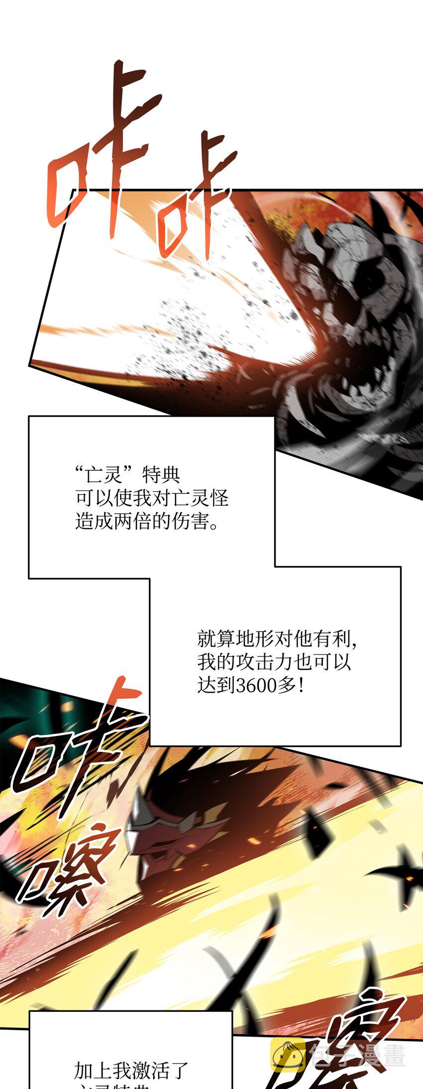 80 暗流涌动59