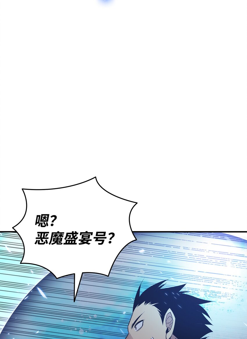 68 深海63