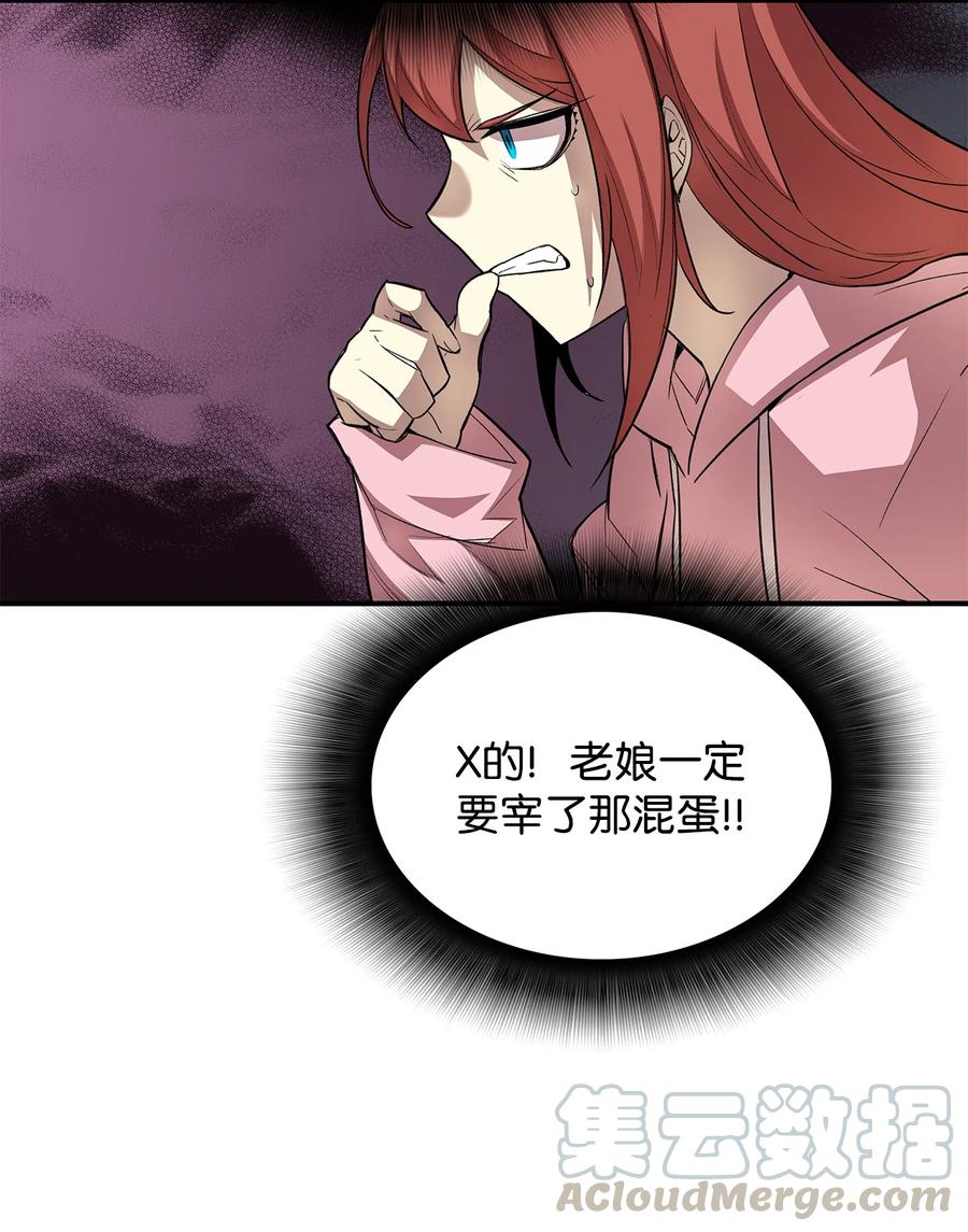 31 职业邀请9