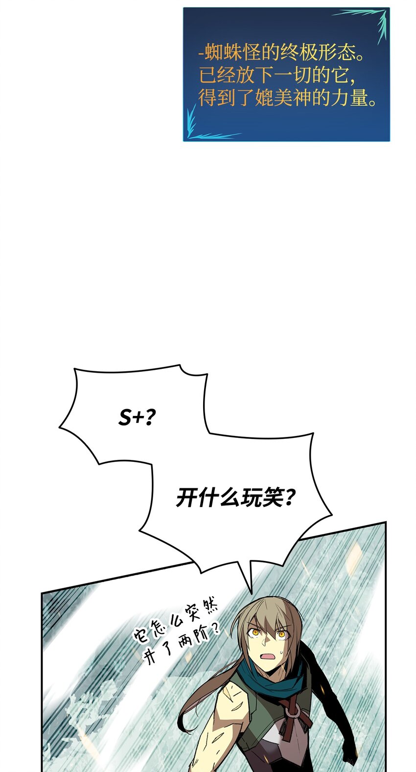 92 别西卜3