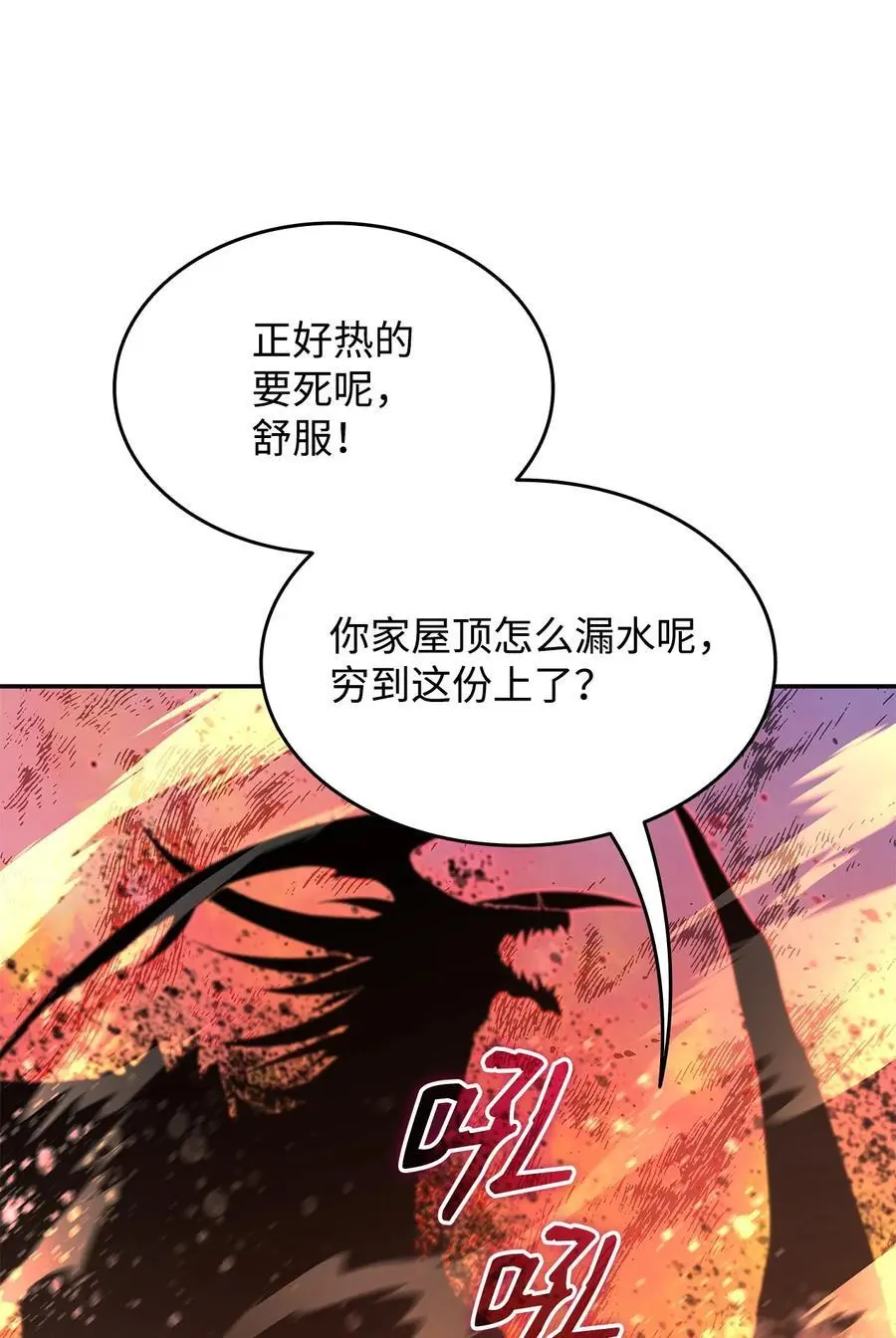 154 夏夜的暴雨43