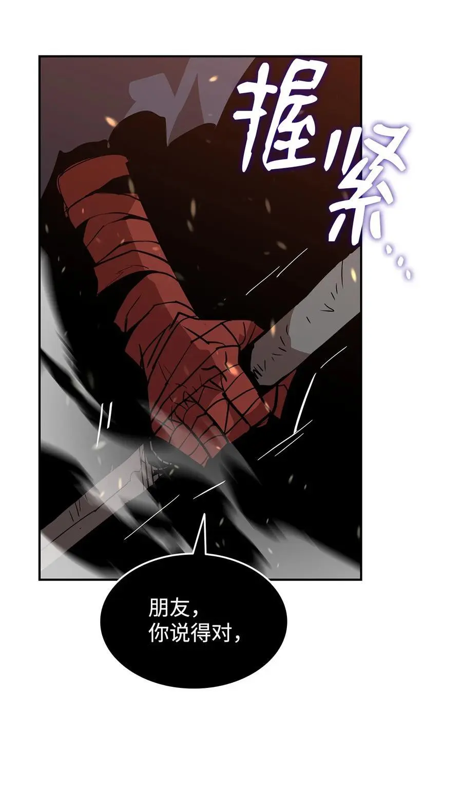 151 最终BOSS39