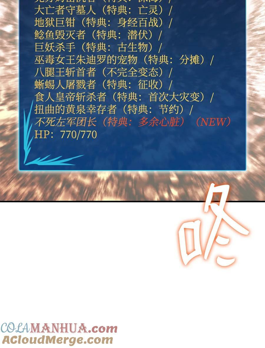 137 奥兹的橄榄枝60