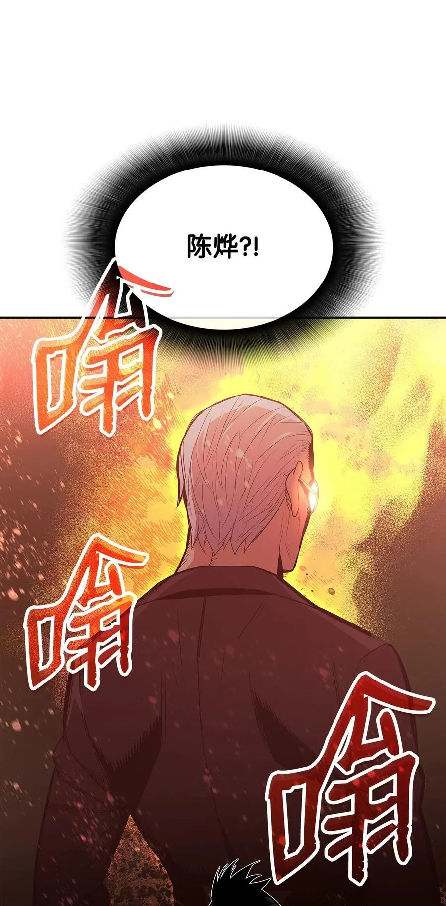 161 陈烨26